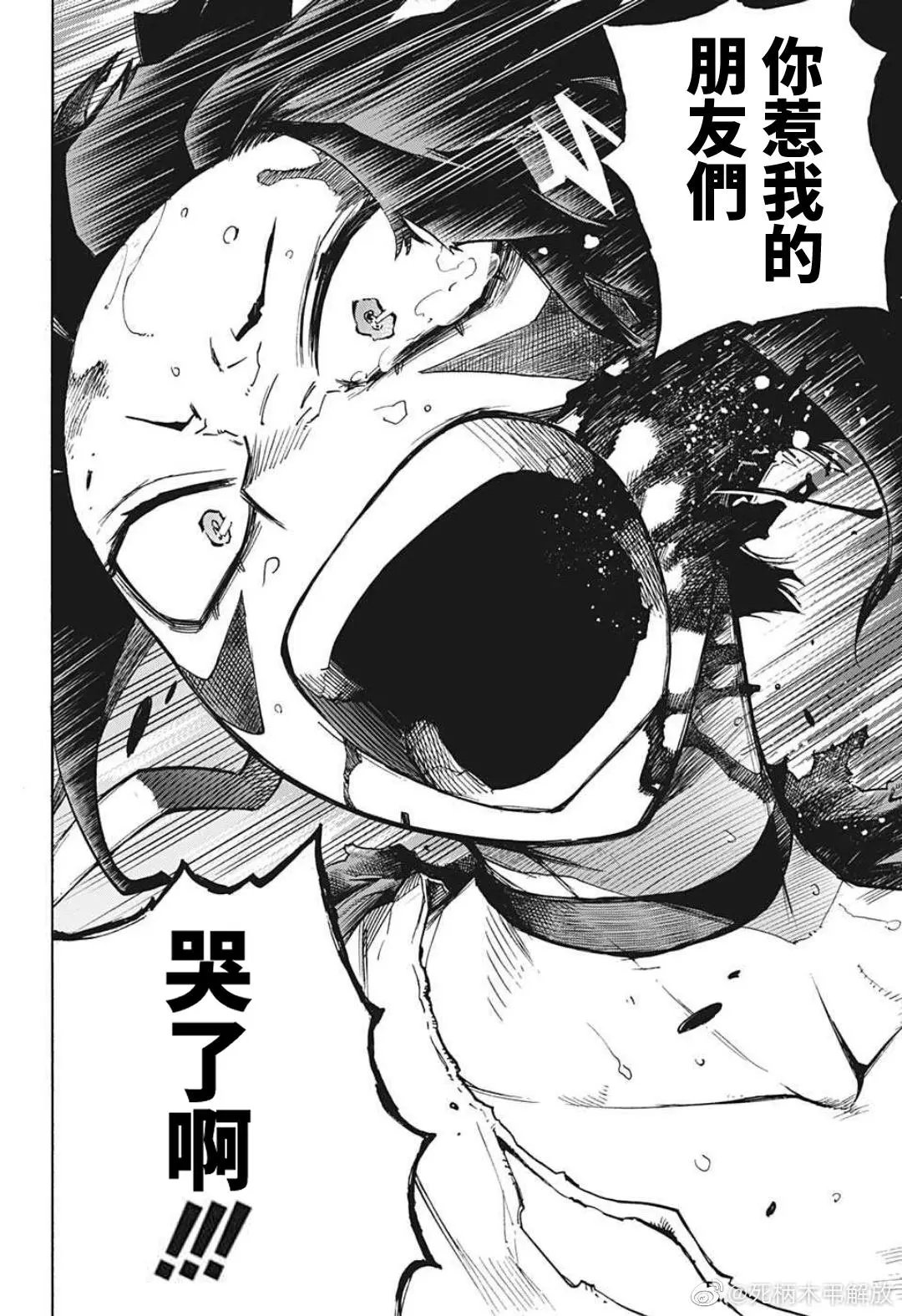 第355话