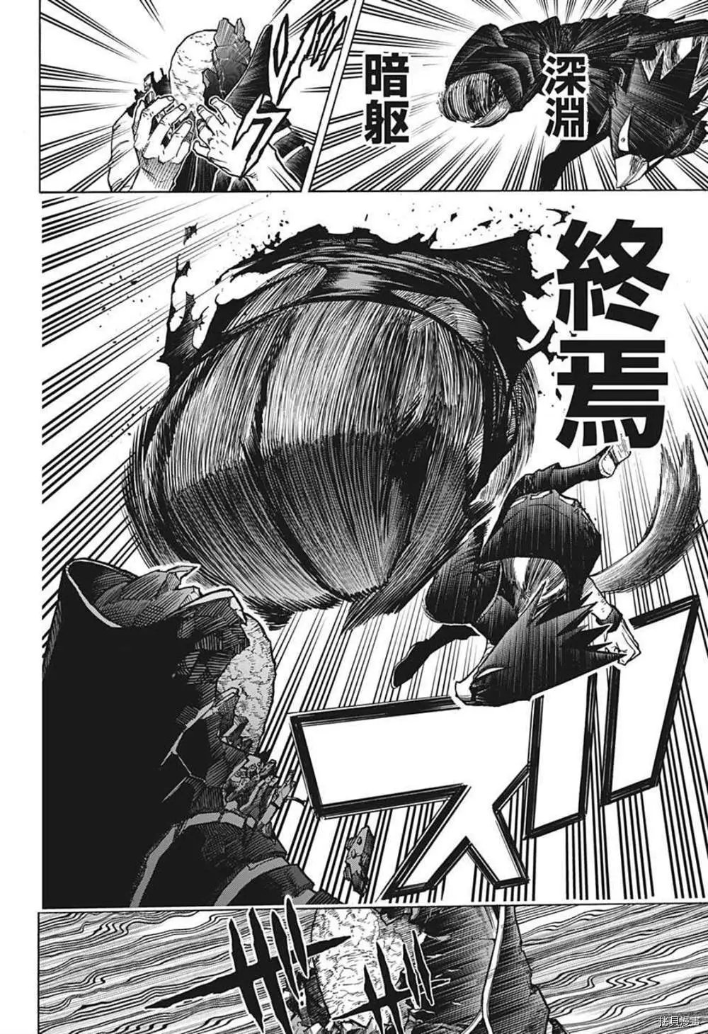 第356话