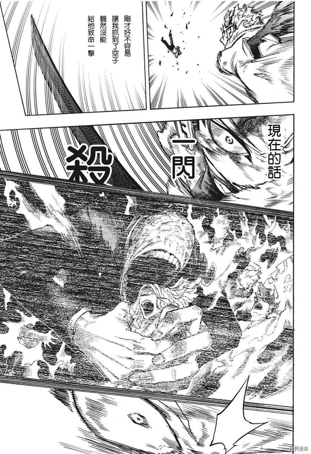 第356话