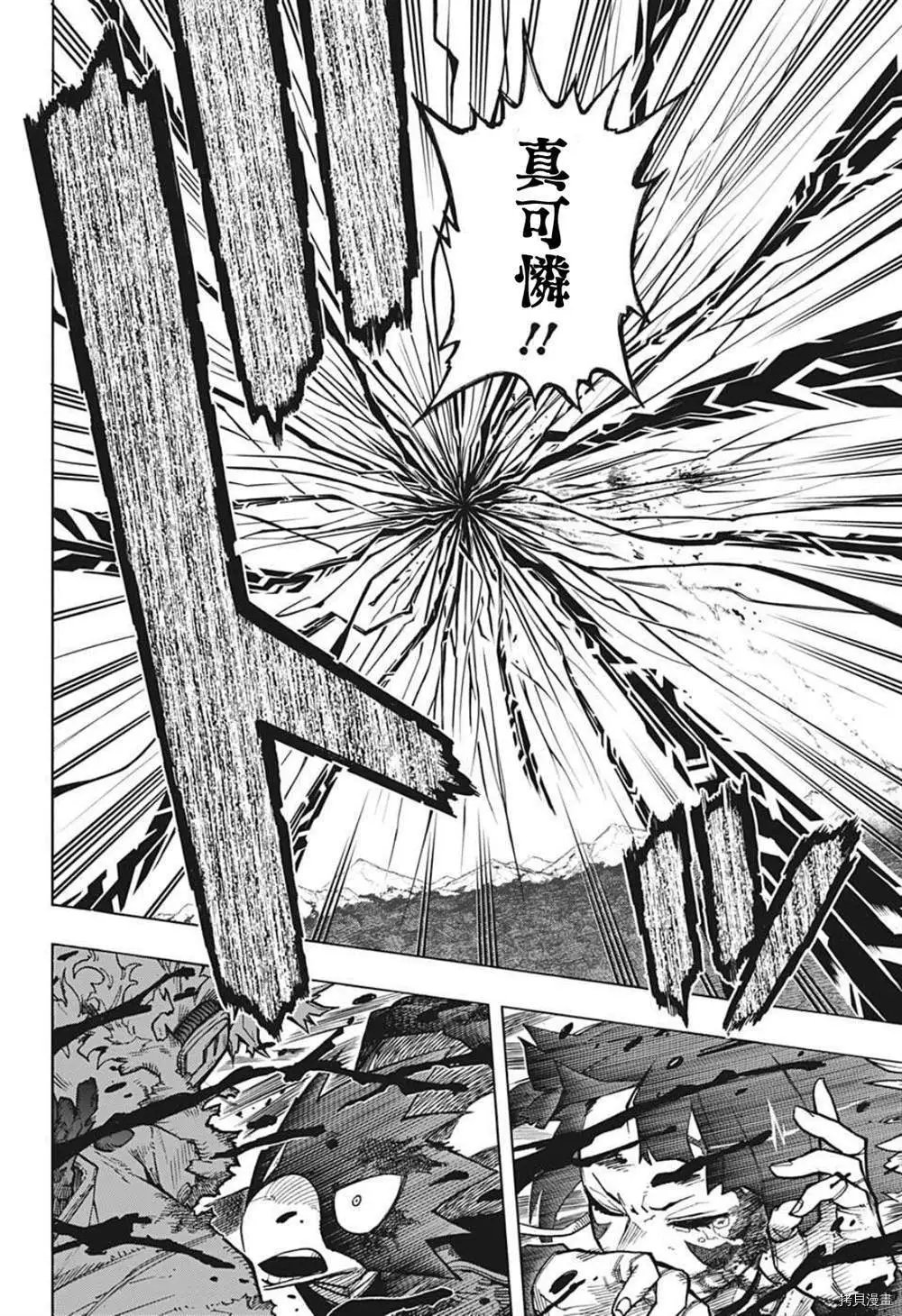 第356话