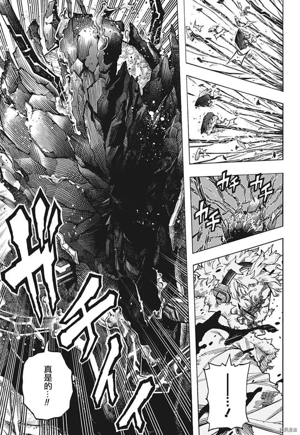 第356话