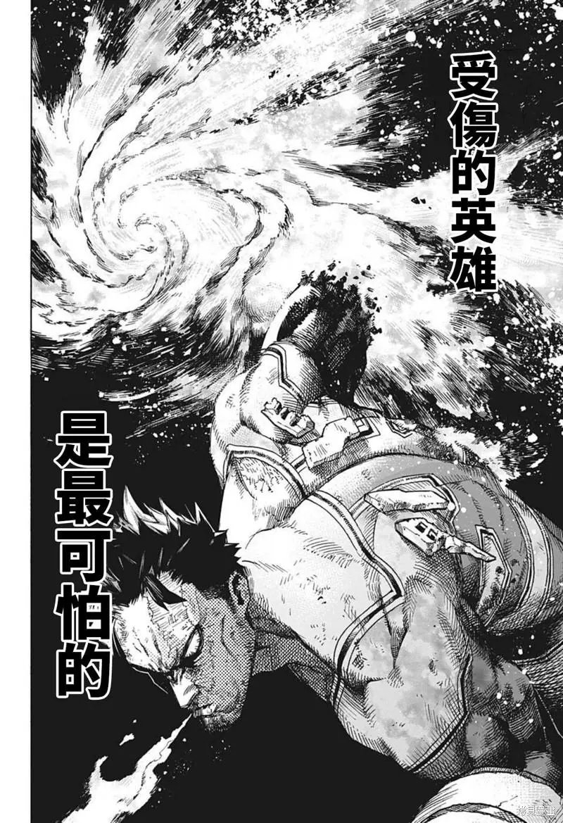第357话