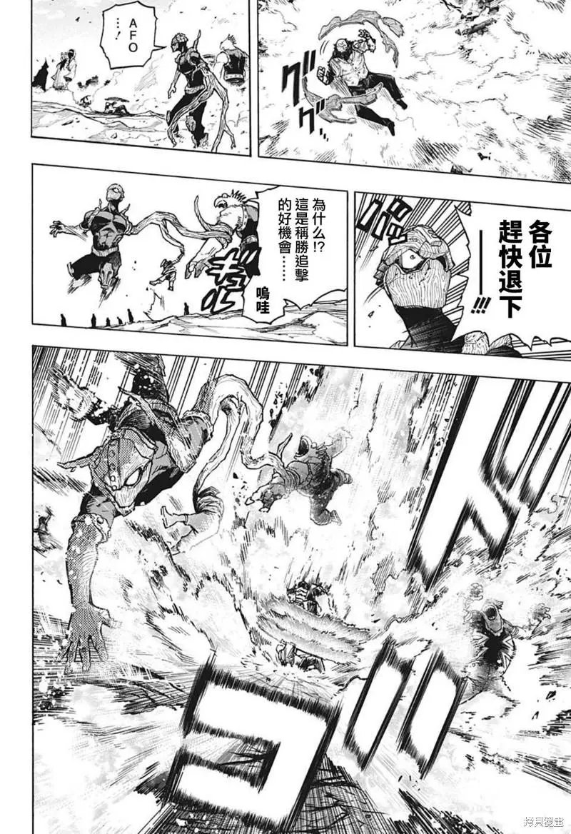 第357话