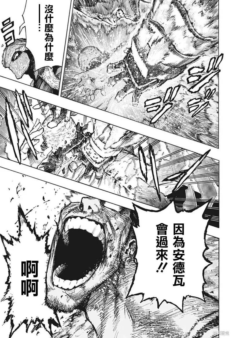 第357话