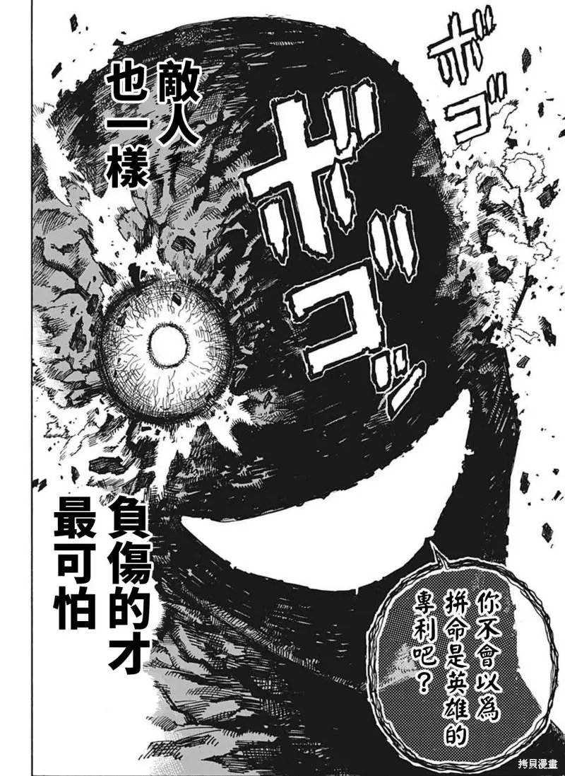 第357话