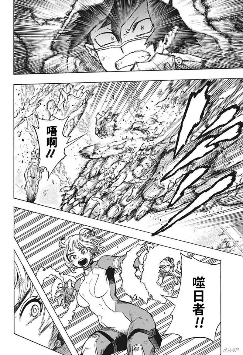 第358话