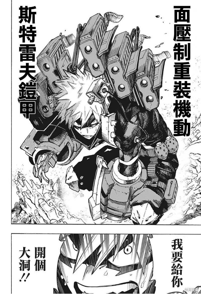 第358话