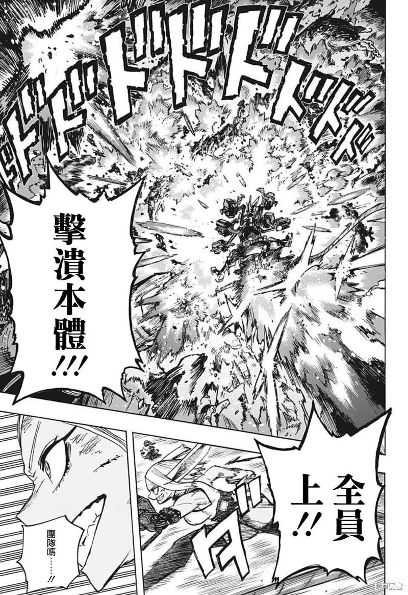 第358话
