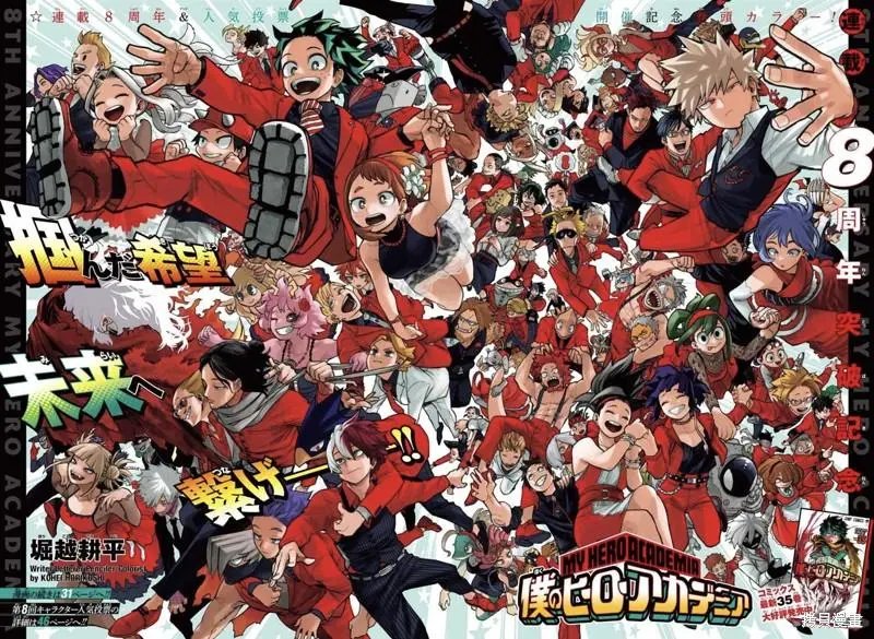 第359话