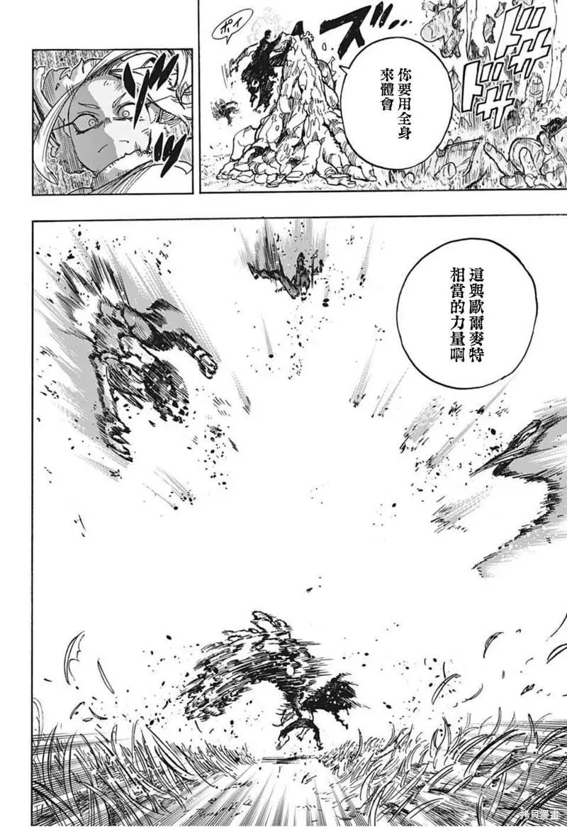 第359话