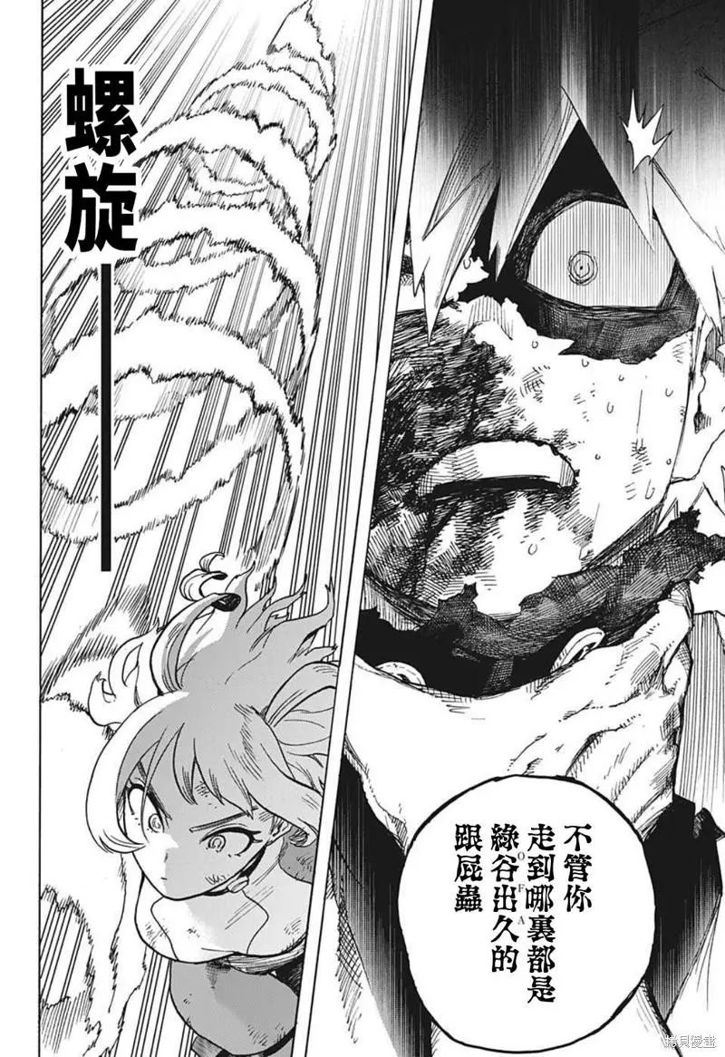 第360话