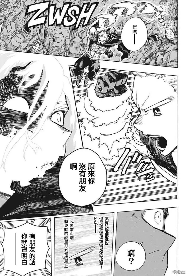 第360话
