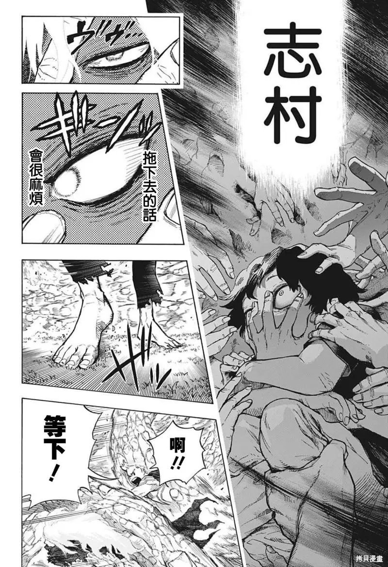 第361话