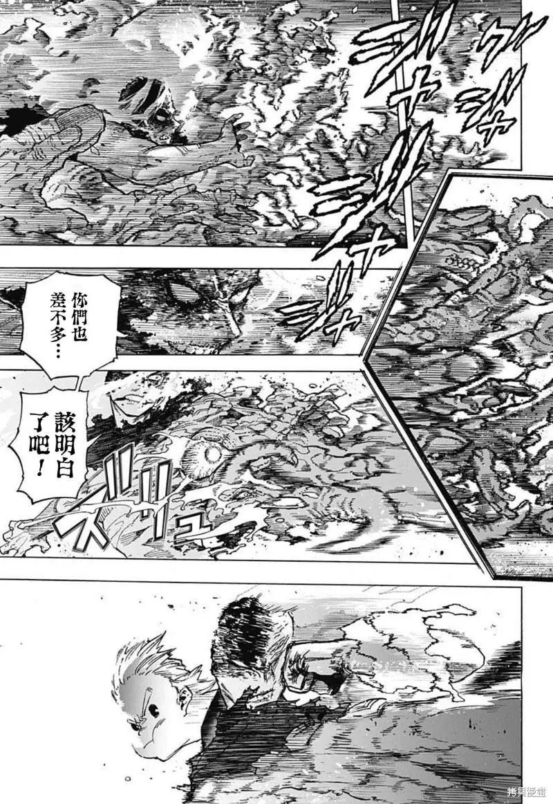 第362话