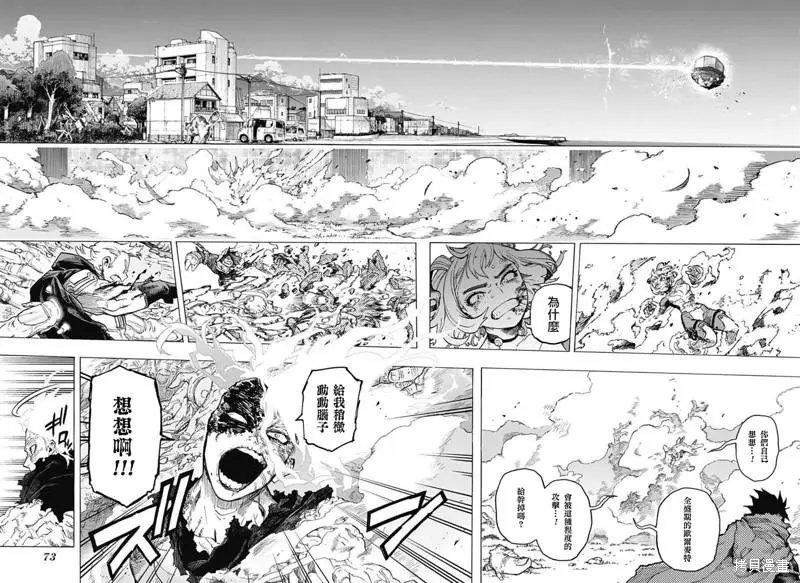 第362话