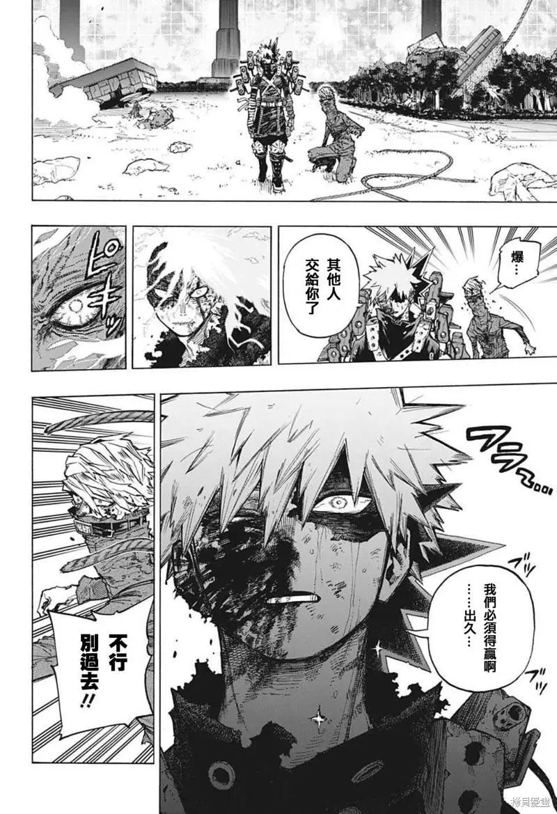 第362话