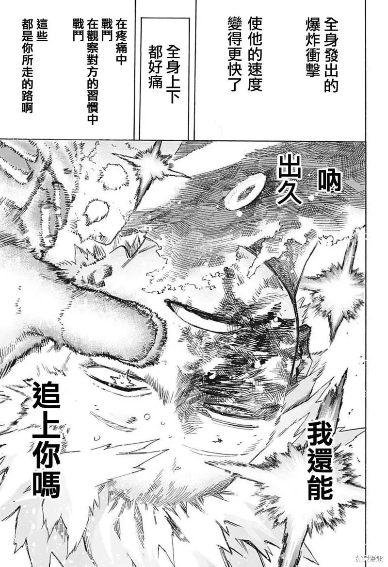 第362话