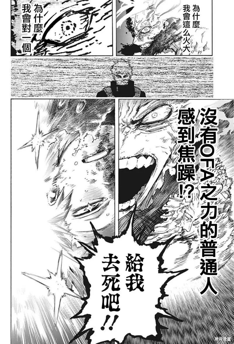 第362话