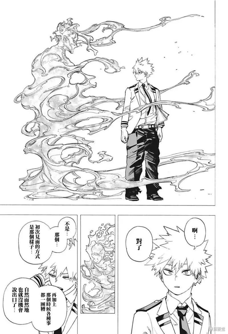 第362话