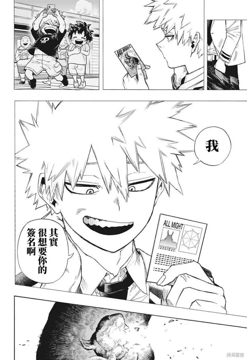 第362话