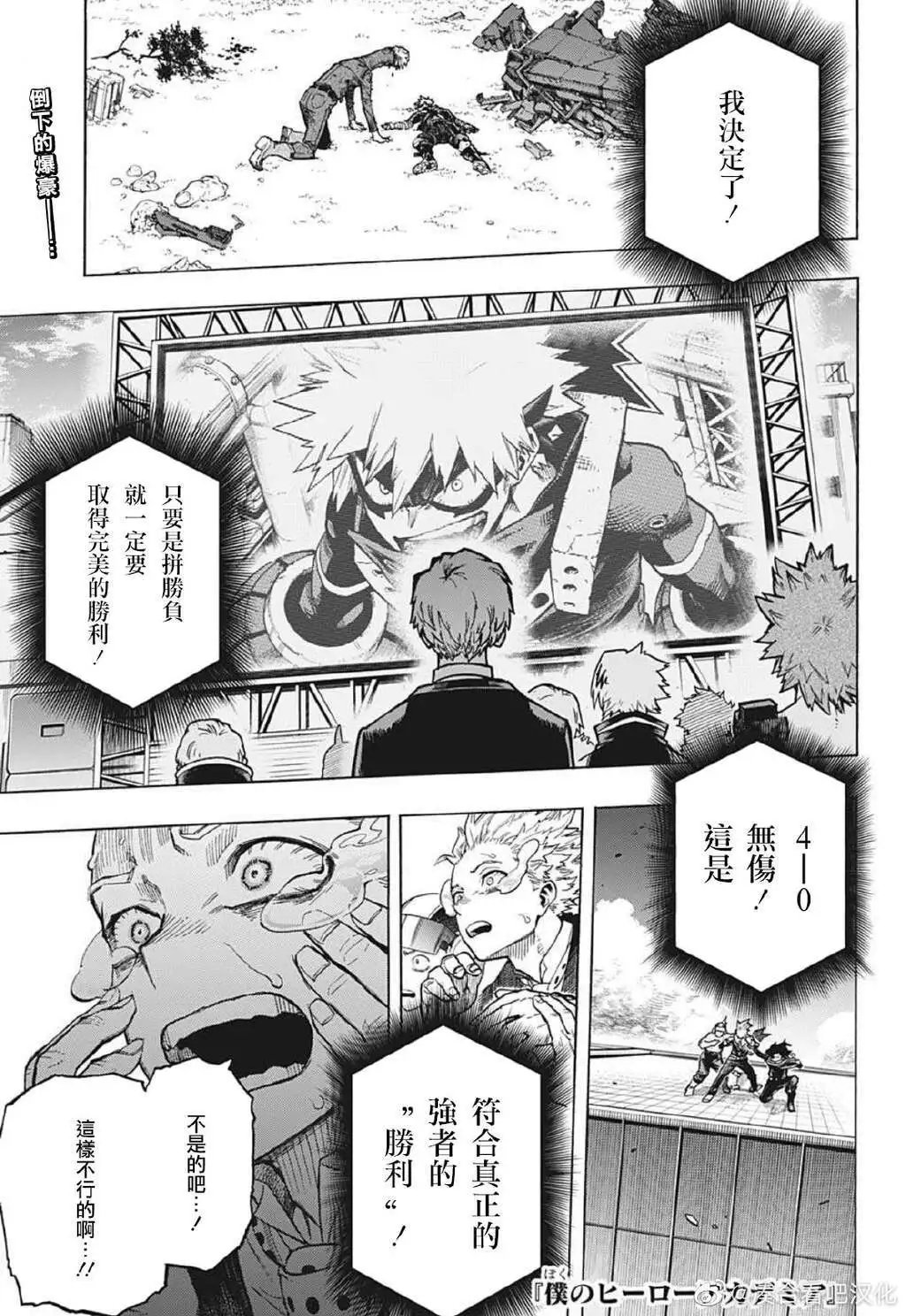 第363话