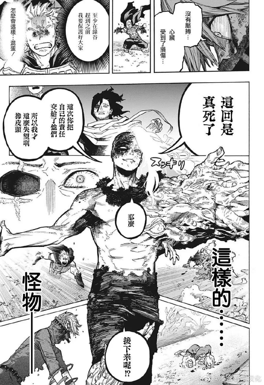 第363话