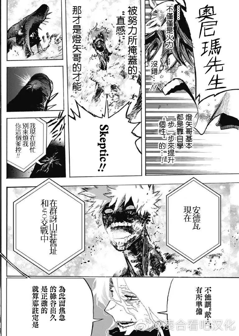第363话