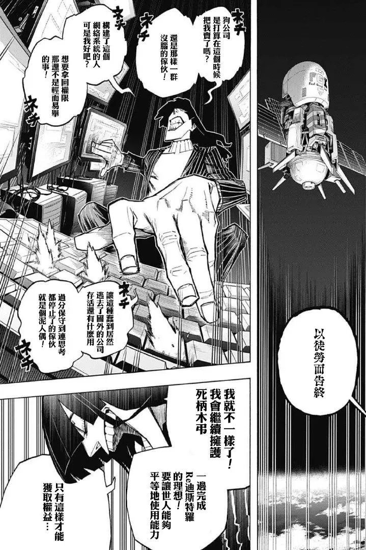 第363话
