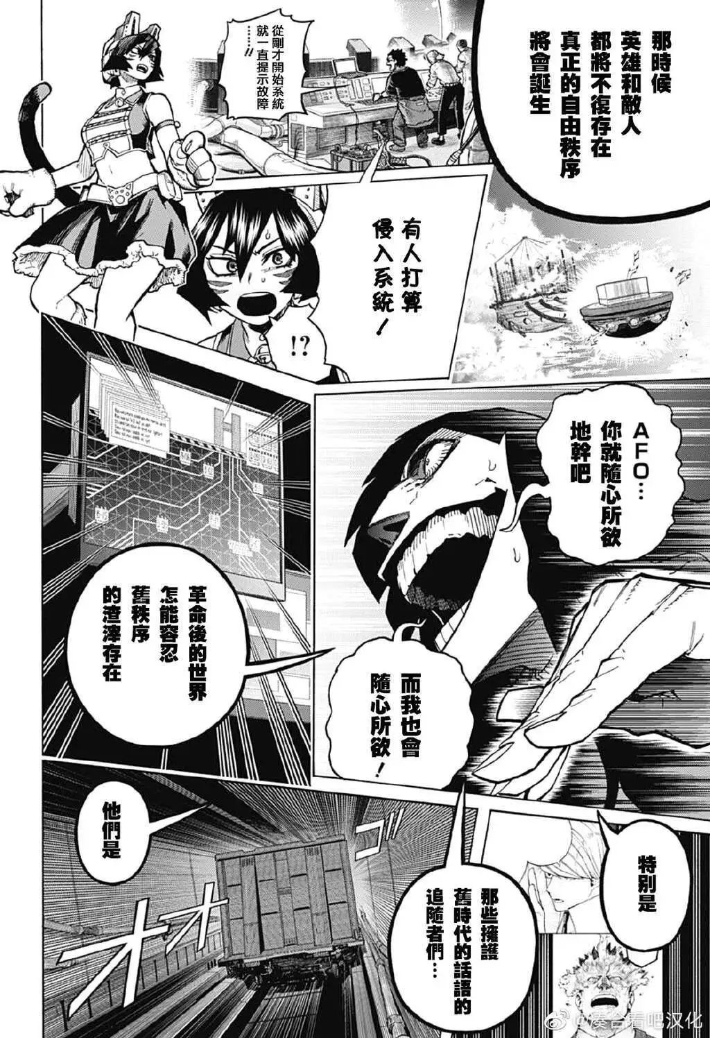 第363话