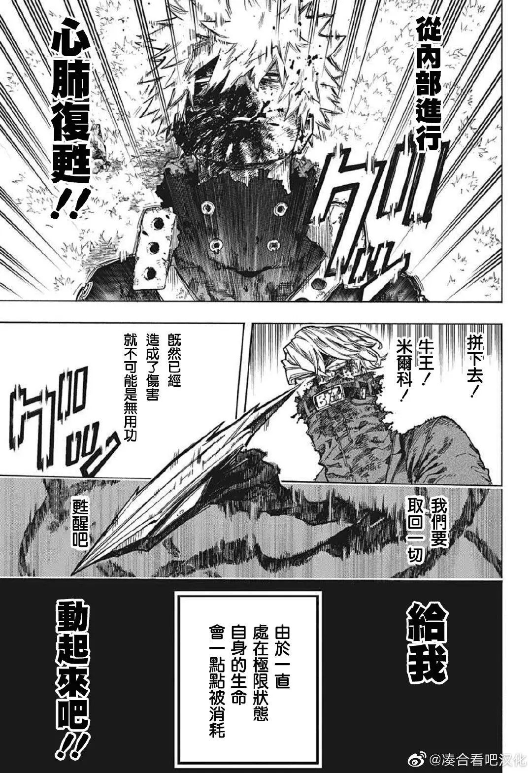 第365话