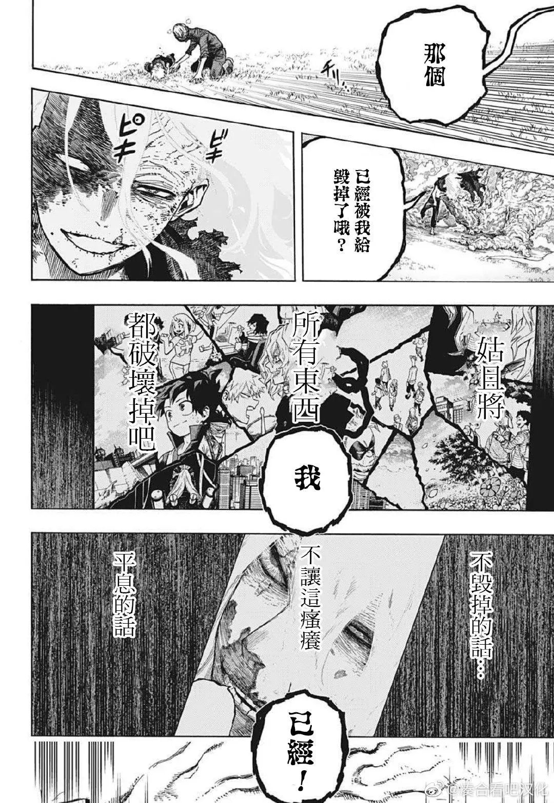 第365话