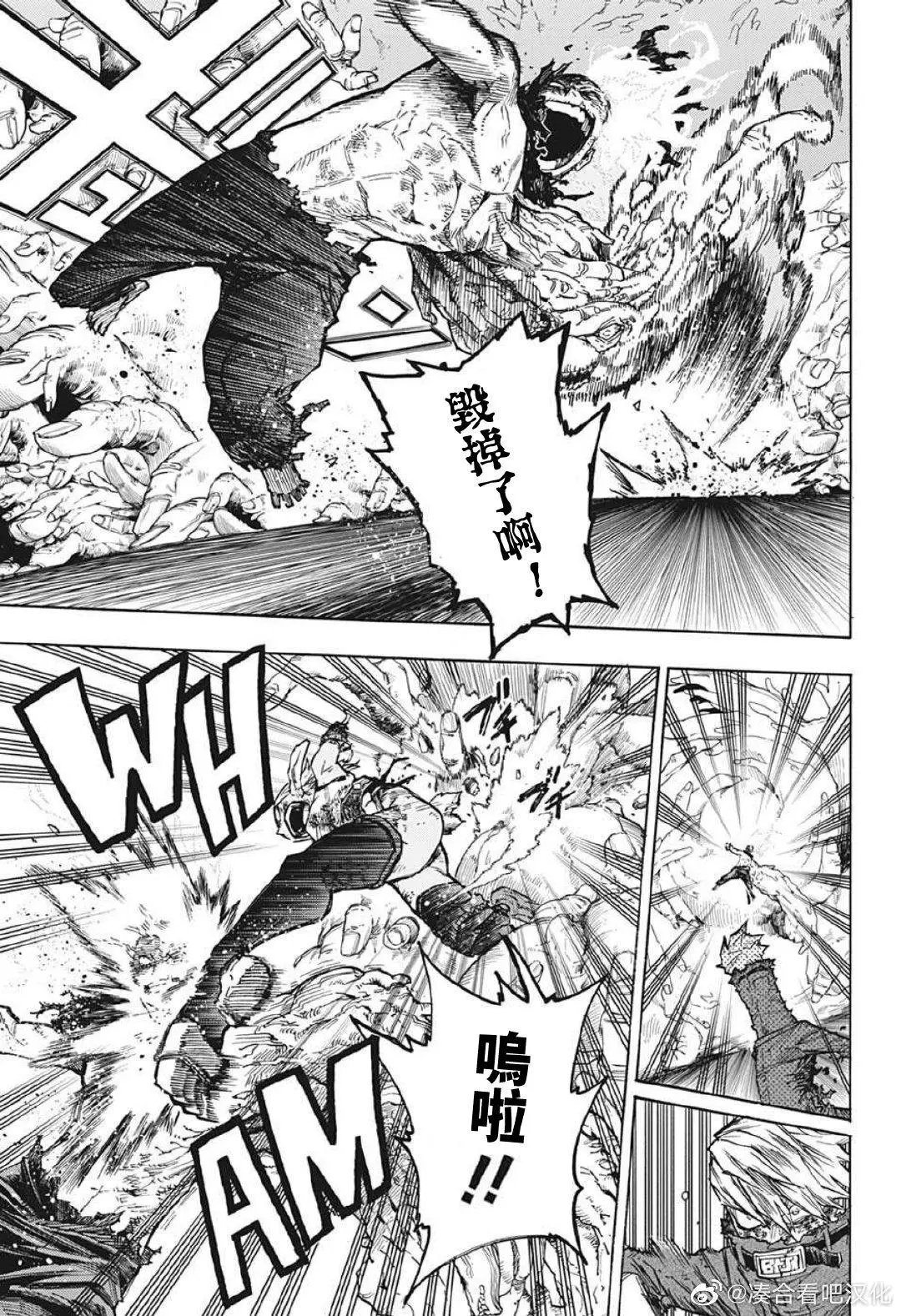 第365话