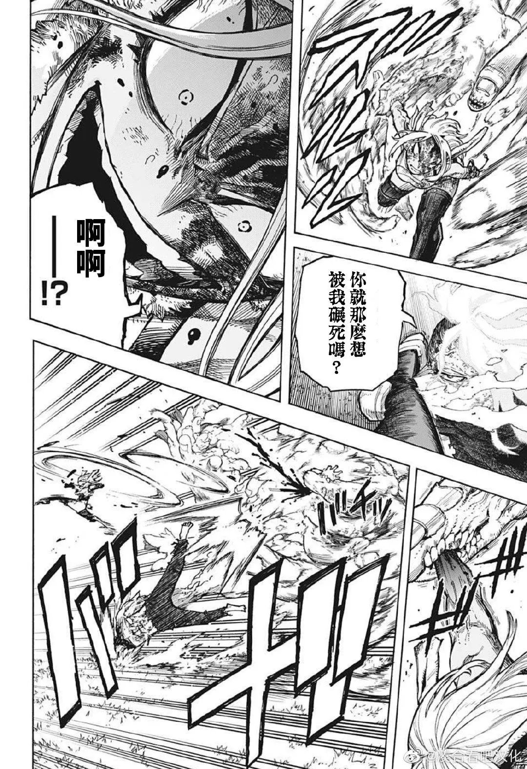 第365话