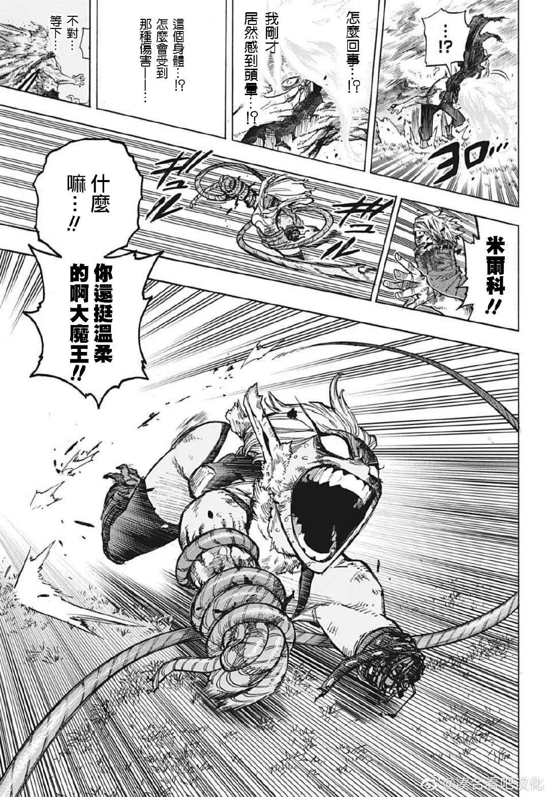 第365话