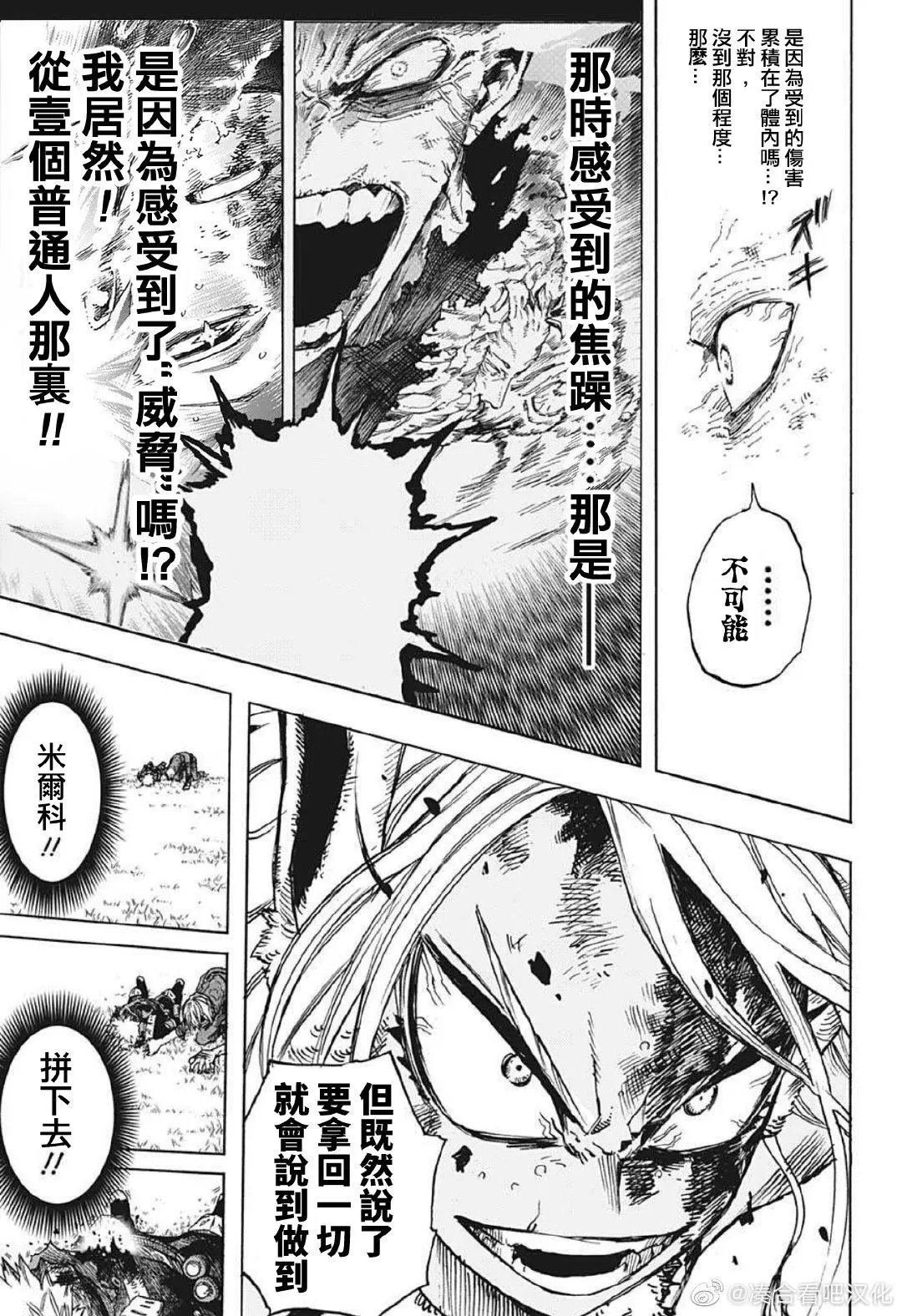 第365话