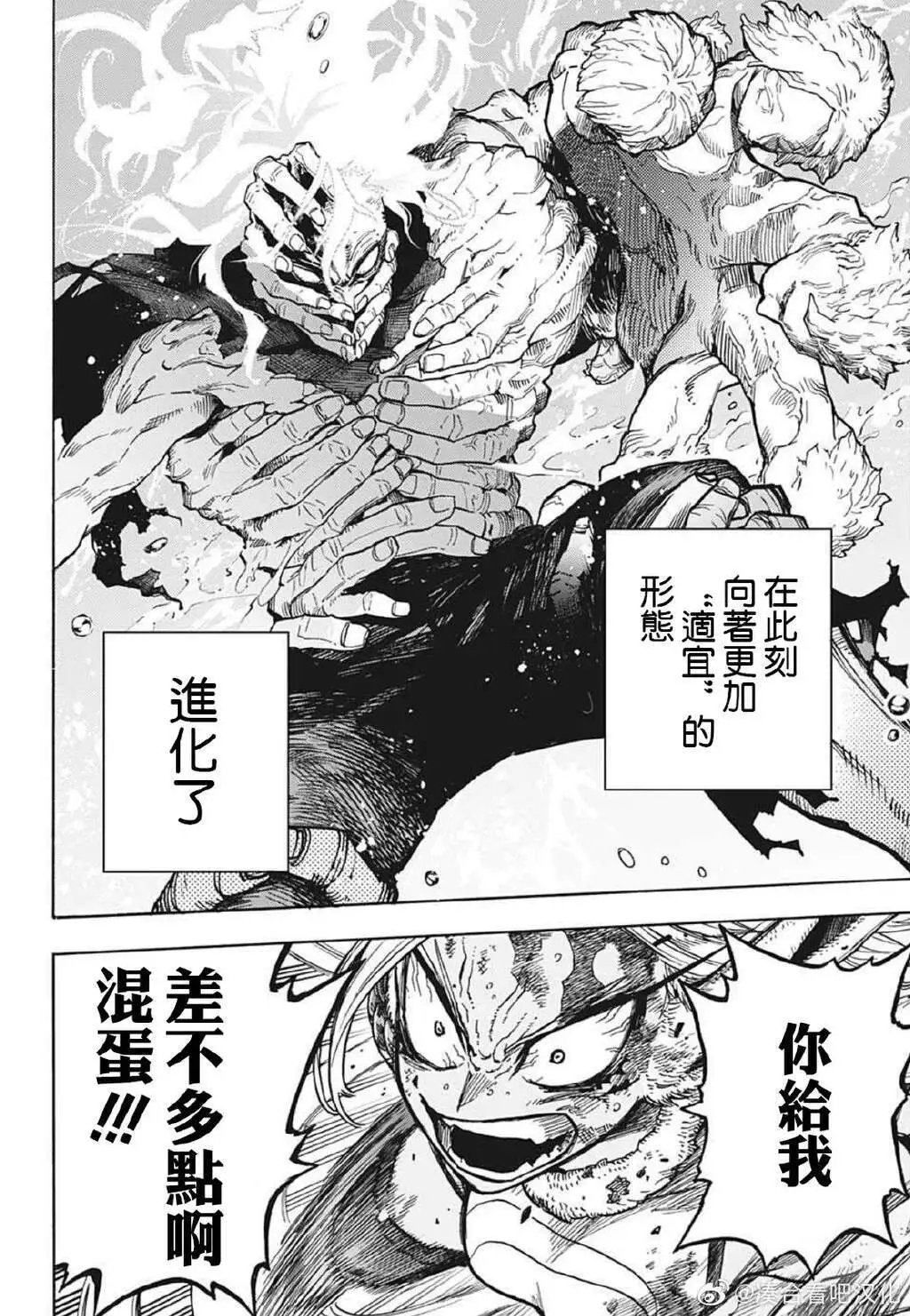 第366话