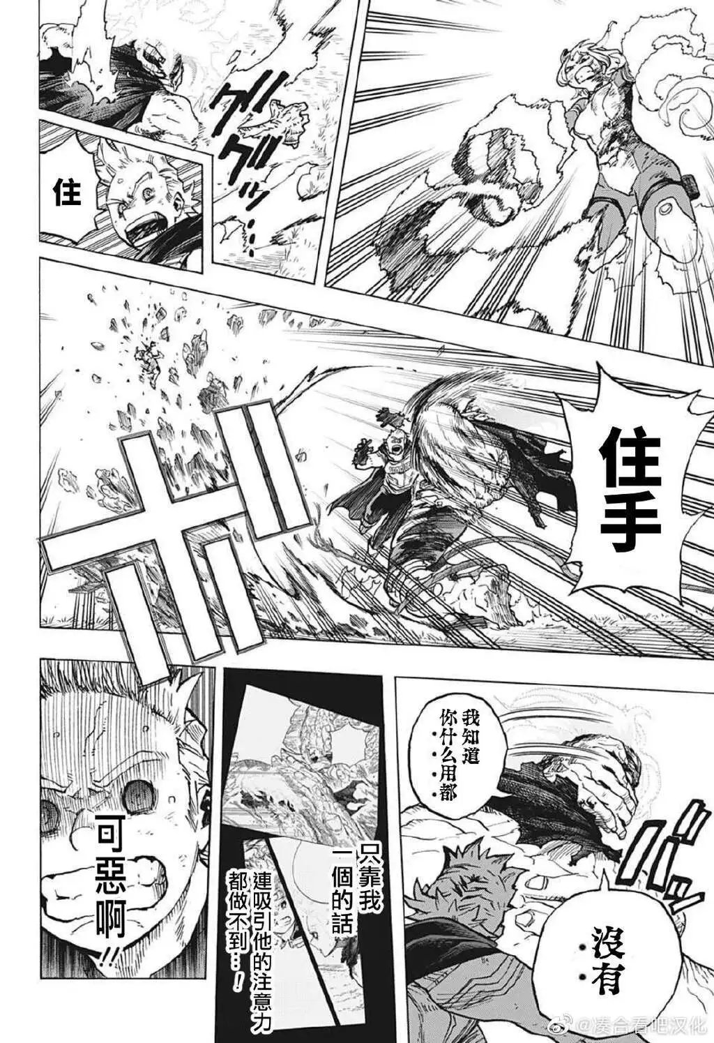 第366话