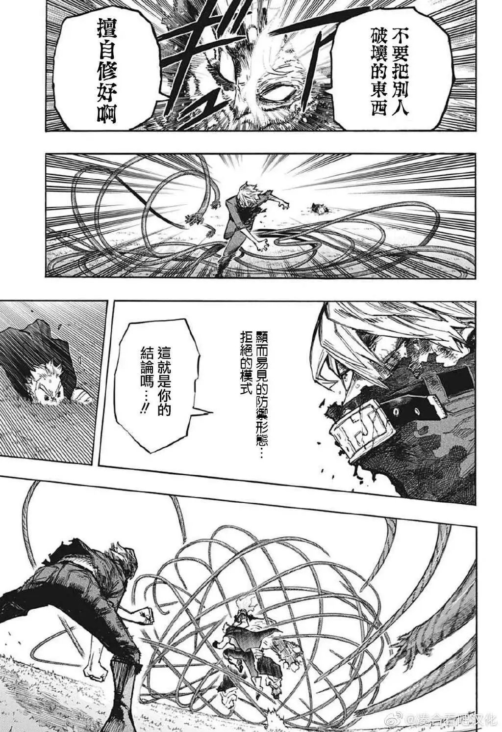 第366话