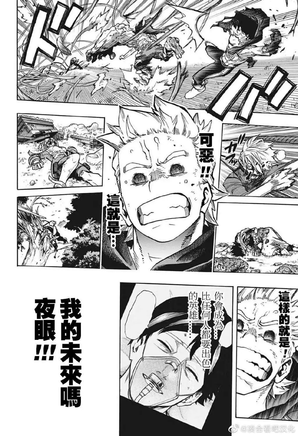 第366话