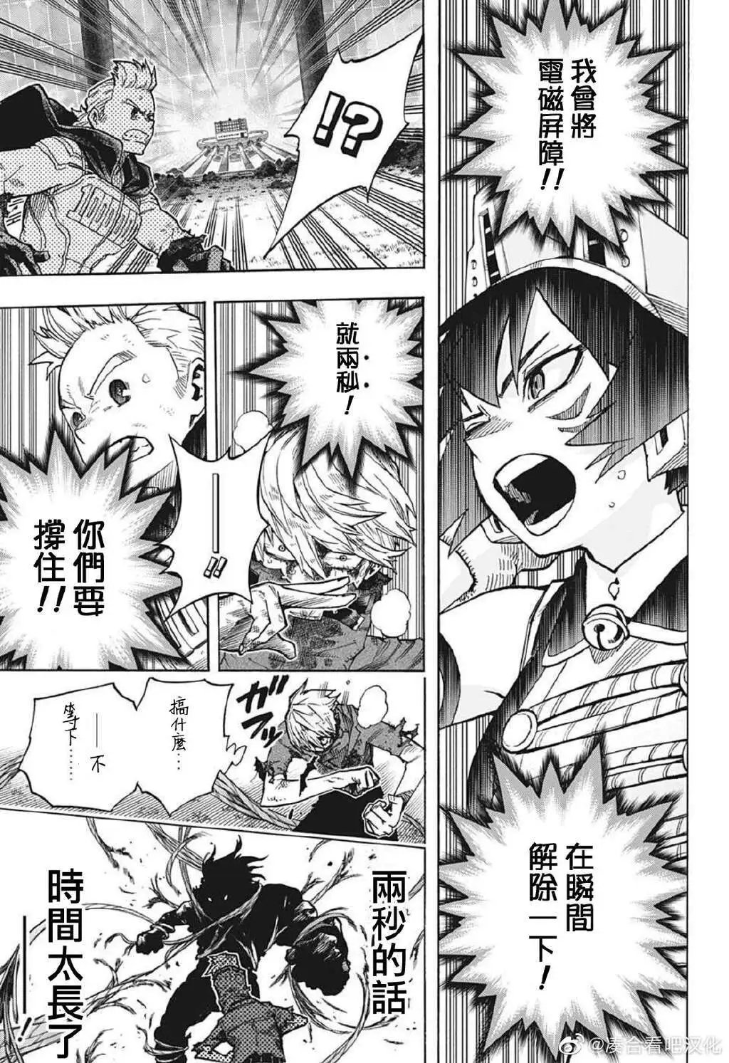 第366话