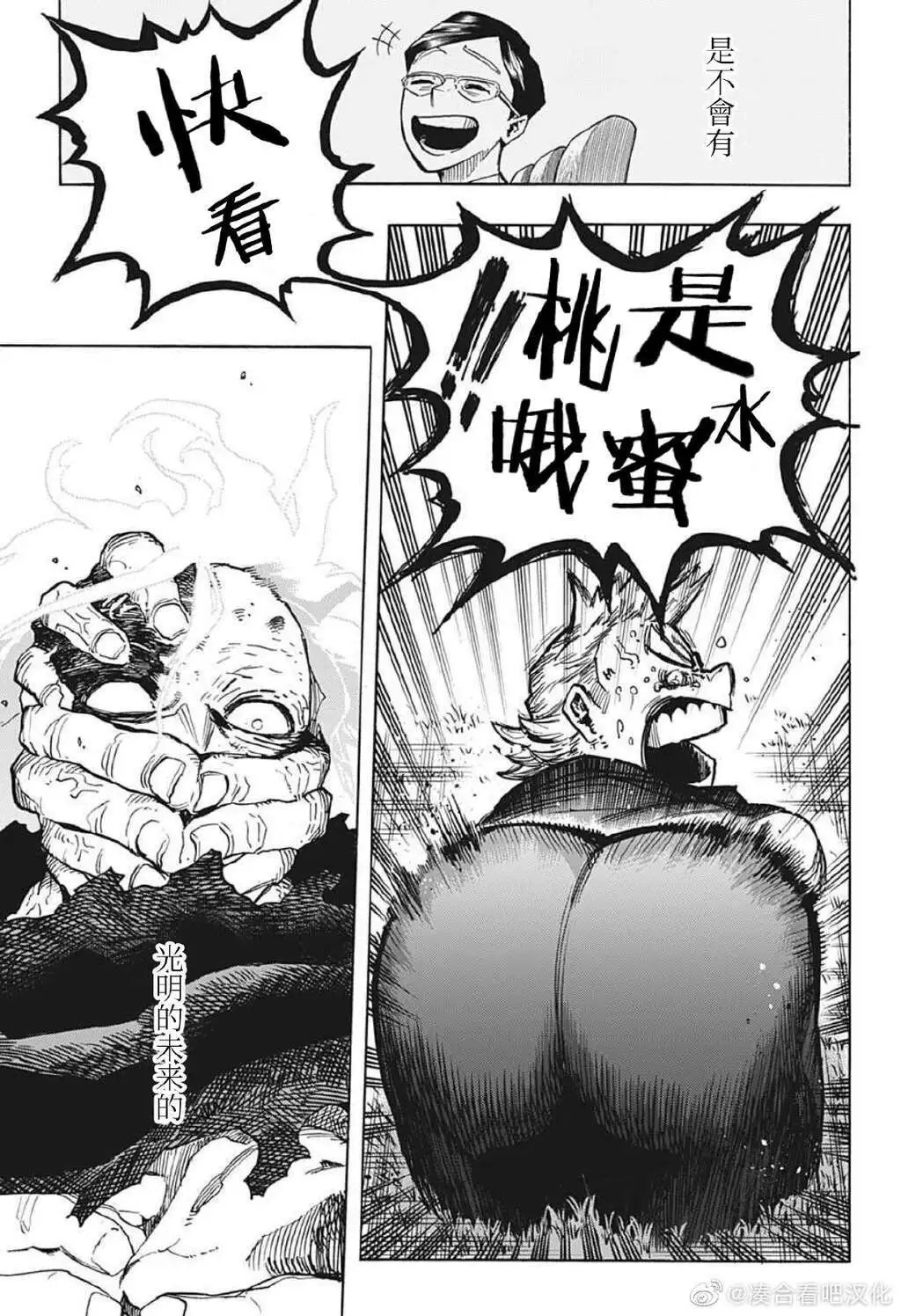 第366话