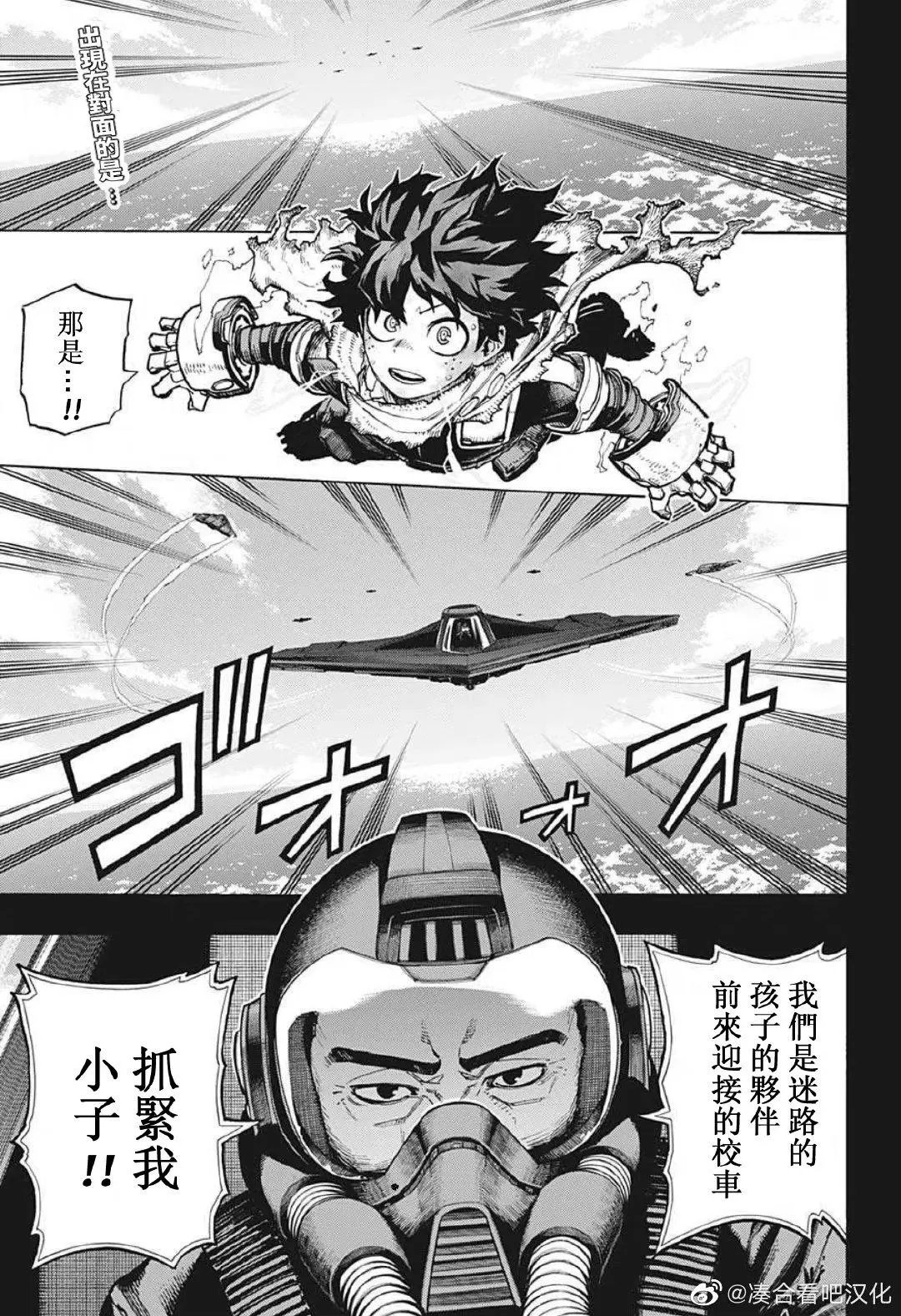 第367话