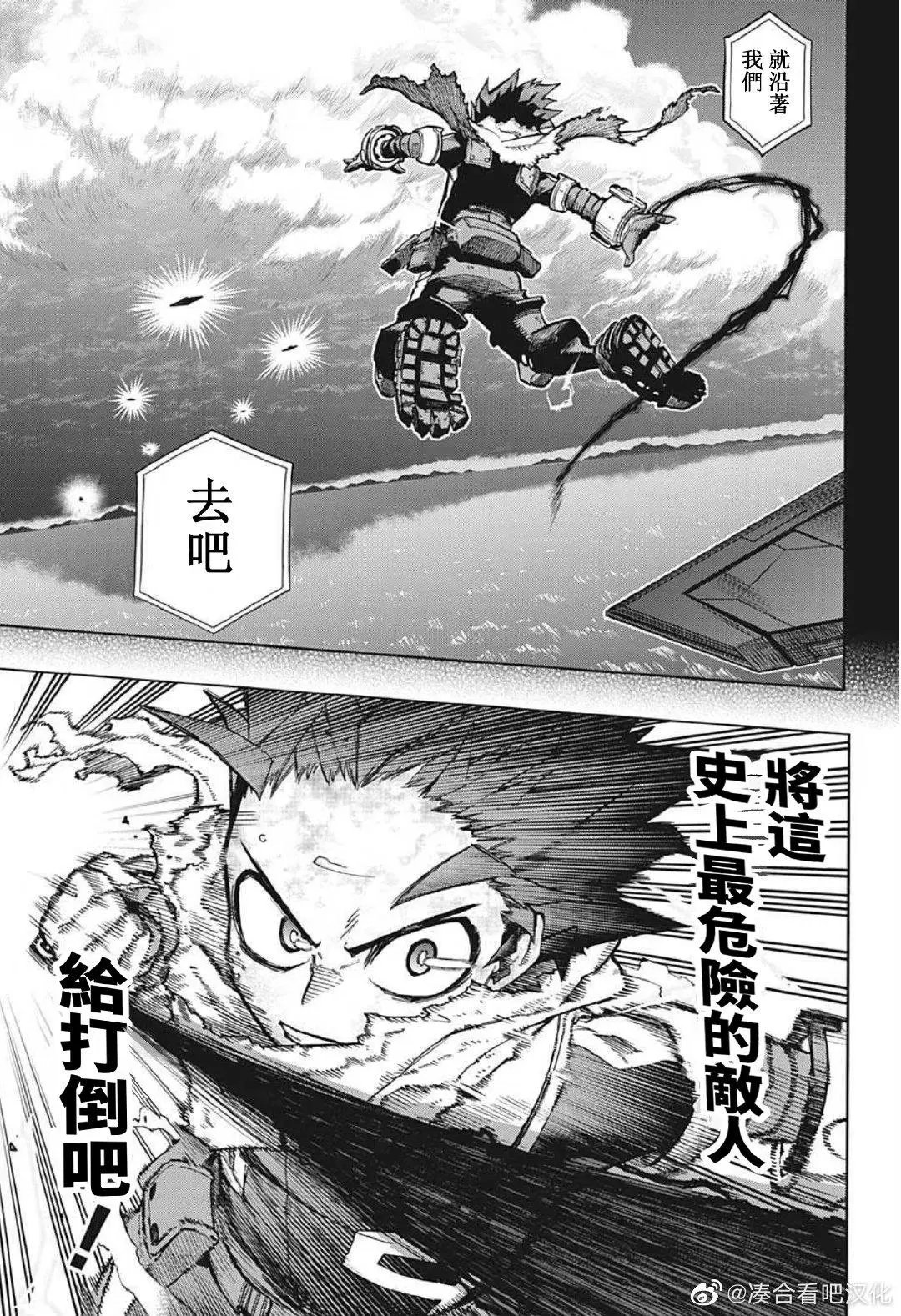 第367话