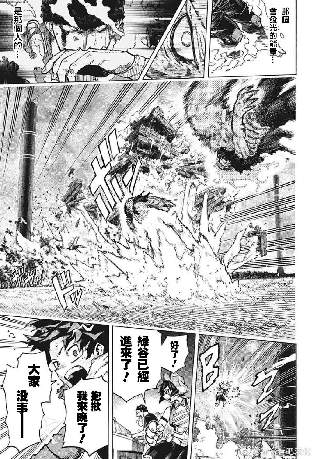 第367话