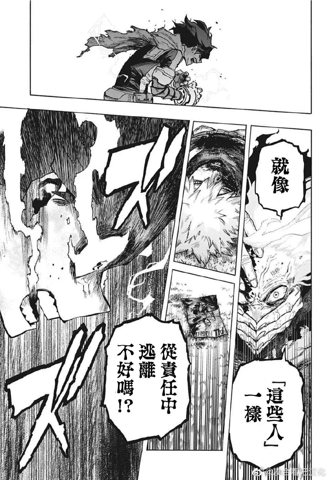第367话