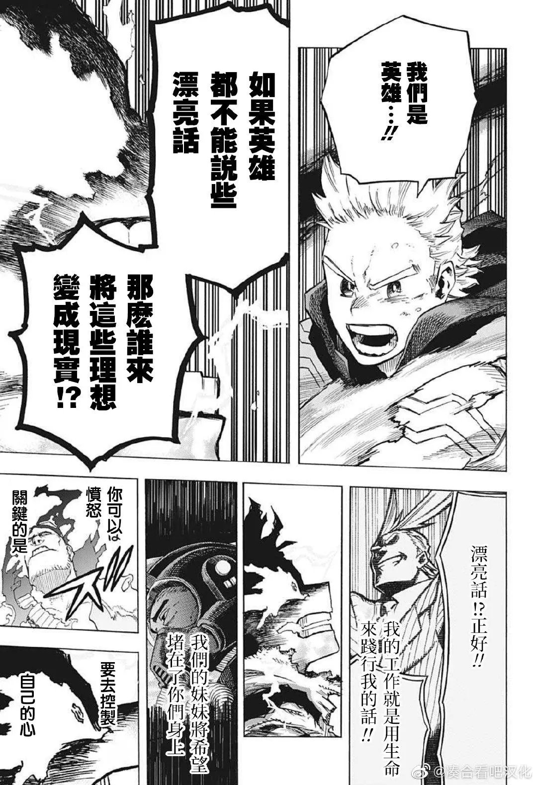 第367话
