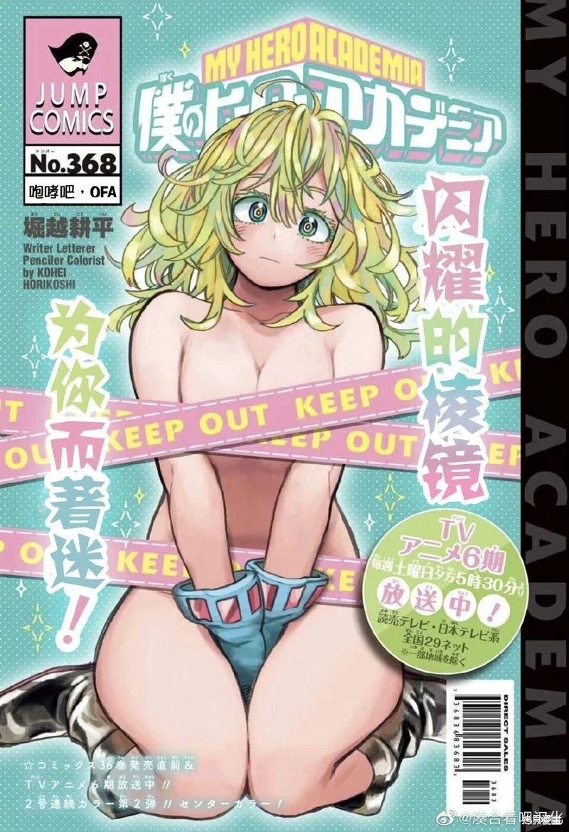 第368话