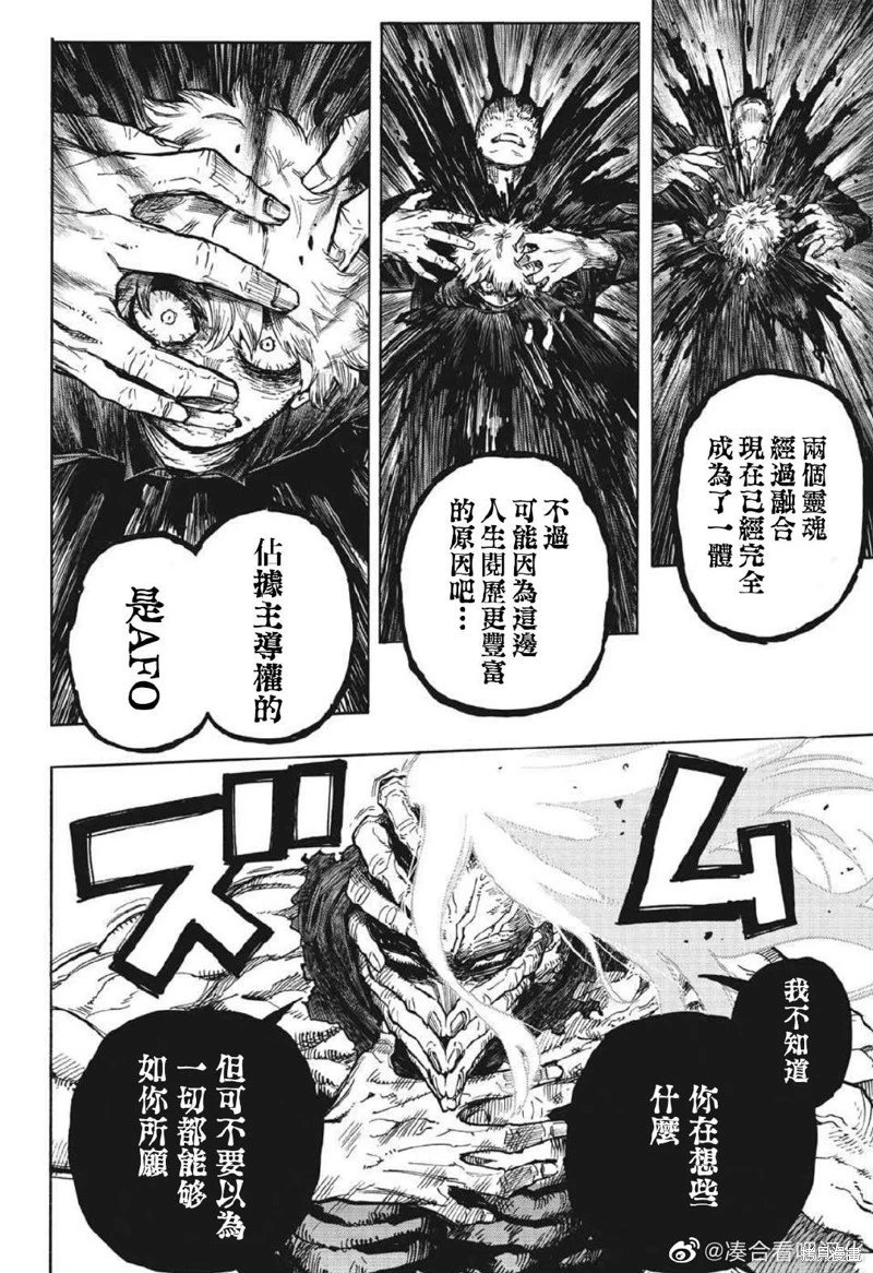 第368话