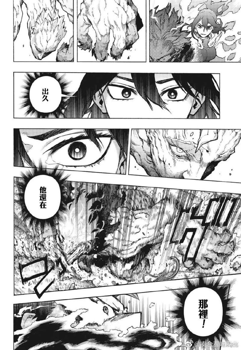 第368话