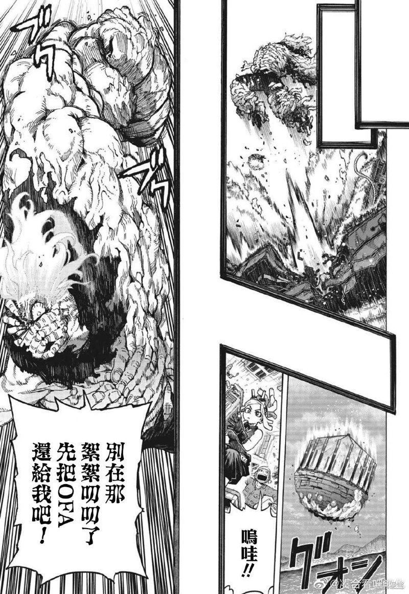 第368话